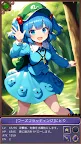 Screenshot 5: 東方カードレイド