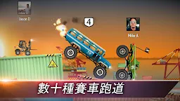 Screenshot 2: 叛徒賽車