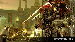 Screenshot 2: Warhammer 40,000: Freeblade