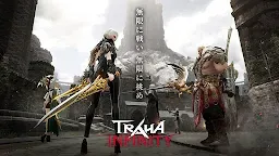 Screenshot 17: Traha Infinity | 日版