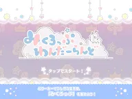 Screenshot 8: Mikuroppo Wonderland