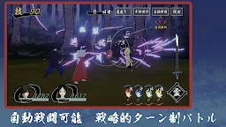 Screenshot 12: 刀夢妖怪伝 -和風ハクスラRPG-