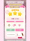 Screenshot 15: 三麗鷗明星的微笑小鎮 : Hello Sweet Days