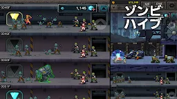 Screenshot 1: ゾンビハイブ