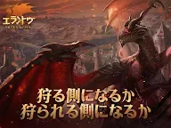 Screenshot 15: 獵魂覺醒 | 日文版