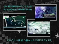 Screenshot 12: AMNESIA 失憶症 CROWD