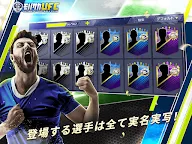 Screenshot 16: Ultimate Football Club 冠軍球會  | 日版