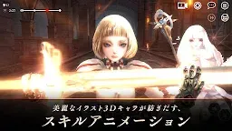 Screenshot 5: LYN：光之使者 | 日版