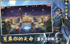 Screenshot 19: 少年猛將傳