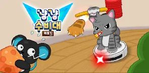 Screenshot 1: 냥냥 수비대 키우기 : 방치형