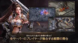 Screenshot 6: 天堂M | 日版