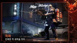 Screenshot 8: 더 디비전 리서전스 | 글로벌버전