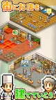 Screenshot 5: Kingdom Adventurers | ญี่ปุ่น