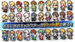 Screenshot 4: PICTLOGICA FINAL FANTASY