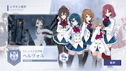 Screenshot 8: 突擊莉莉Last Bullet | 日版
