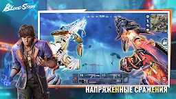 Screenshot 1: Blood Strike — шутер для всех