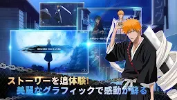 Screenshot 2: LINE BLEACH -PARADISE LOST-