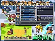Screenshot 19: RPG ドラゴンスピラ
