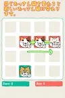Screenshot 4: Ossan Cat Puzzle