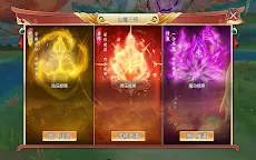 Screenshot 14: 妖都傳