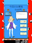Screenshot 15: MicoReimuChan