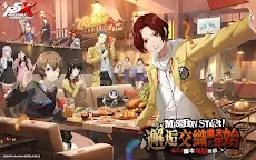 Screenshot 9: Persona 5: The Phantom X | Traditional Chinese