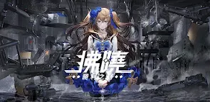 Screenshot 25: 拂曉 DAWN | 繁中版