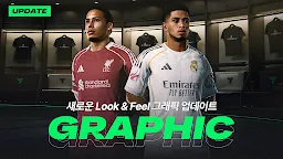 Screenshot 21: FIFA Mobile | Korean