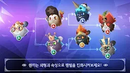 Screenshot 4: 팬텀게이트 : 더 라스트 발키리