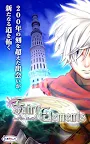 Screenshot 11: RPG フェアリーエレメンツ - KEMCO