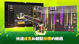 Screenshot 17: 魔界歸來：復古RPG