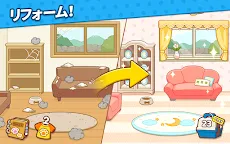 Screenshot 9: のどかだワン