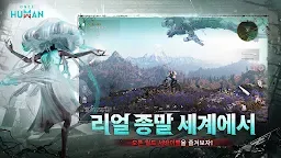 Screenshot 18: Once Human | 글로벌버전