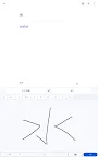 Screenshot 14: Google 翻譯