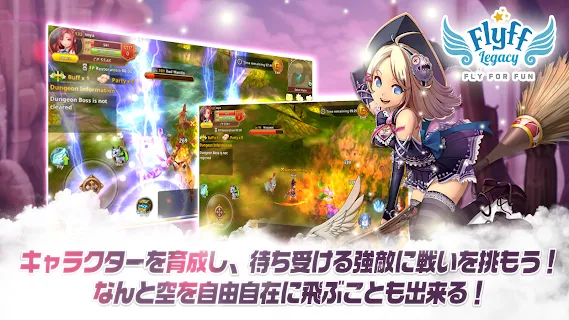 Flyff Legacy Japanese Games