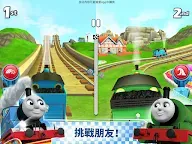 Screenshot 12: 湯瑪士小火車：Go Go 湯瑪士！—競速挑戰