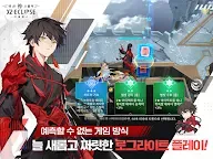 Screenshot 21: 解神者：X2 | 韓文版