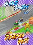 Screenshot 10: 開幕 パドックGP2