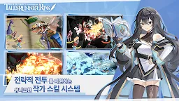 Screenshot 13: 테일즈런너 RPG