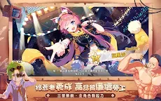 Screenshot 10: 拂曉的拾荒團 | 繁中版