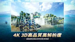 Screenshot 24: 大航海時代：起源 | 國際版
