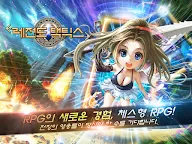 Screenshot 6: Legend Tactics Arena Master