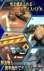 Screenshot 14: FINAL FANTASY VII G-BIKE