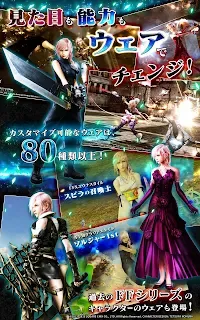 ゲームキャラクター LIGHTNING RETURNS FINAL FANTASY XIII lightning_returns.png