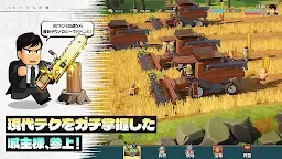 Screenshot 12: バリバリ大作戦：毎日5分！伐採から天下統一