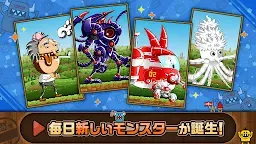 Screenshot 14: 怪物創造