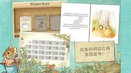 Screenshot 10: 彼得兔的莊園
