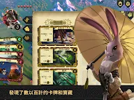 Screenshot 7: 愛門羅