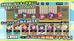 Screenshot 10: 忍たま乱太郎 ふっとびパズル！の段
