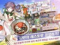 Screenshot 8: Food Fantasy | Coreano